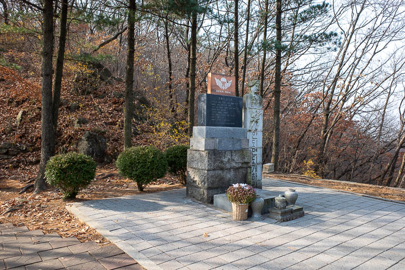 Korea-Seoul-Hiking-Cheonggyesan - And here is why it is so well developed, this is s memorial to a paratrooper plane that crashed and killed 54 cadets here in the 1980's. It is possibl
