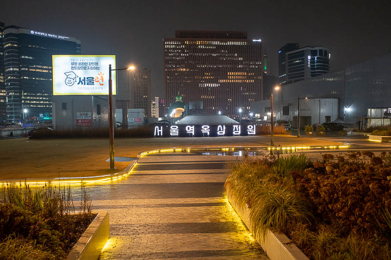 Korea-Seoul-Gongdeok - I had the roof garden on the station to myself. Hmm, not really raining now.