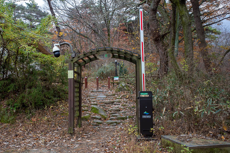 Korea-Gwangju-Hiking-Mudeungsan - The start of the trail. If the boom gate was down, would I have paid any attention to it? I really doubt it.