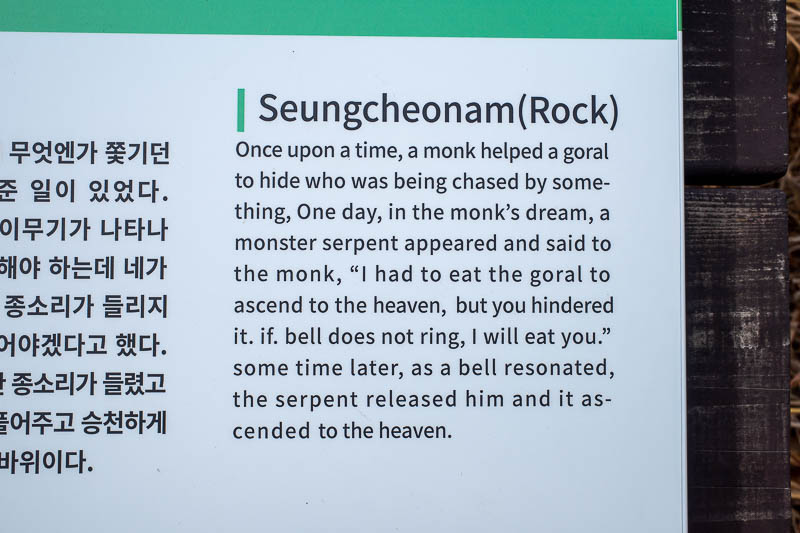 Korea-Gwangju-Hiking-Mudeungsan - Here is today's mention of the Goral. If bell does not ring I will eat you. Good message to always remember.