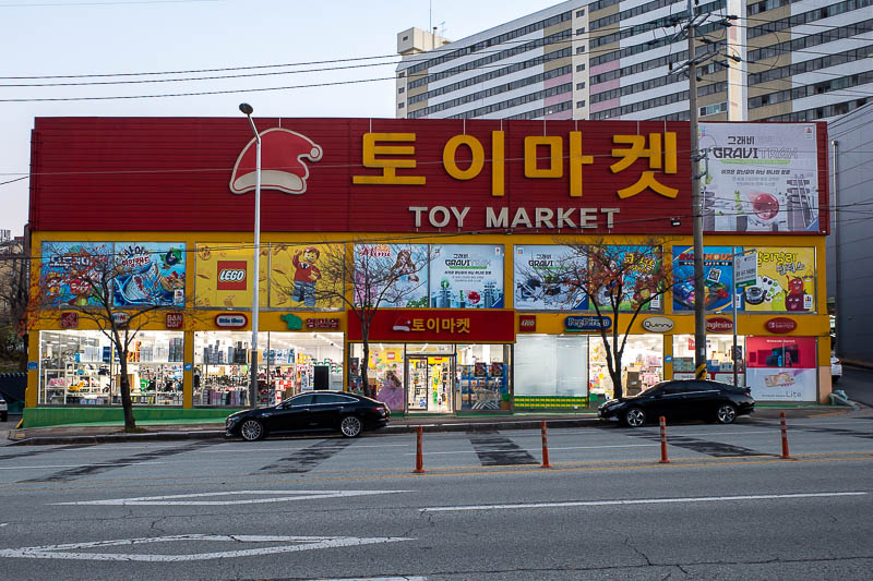 Korea-Gwangju-Sangmu - I passed a giant toy shop, but sadly it was on the other side of the road so I could not go in and frighten the parents who were there with small chil