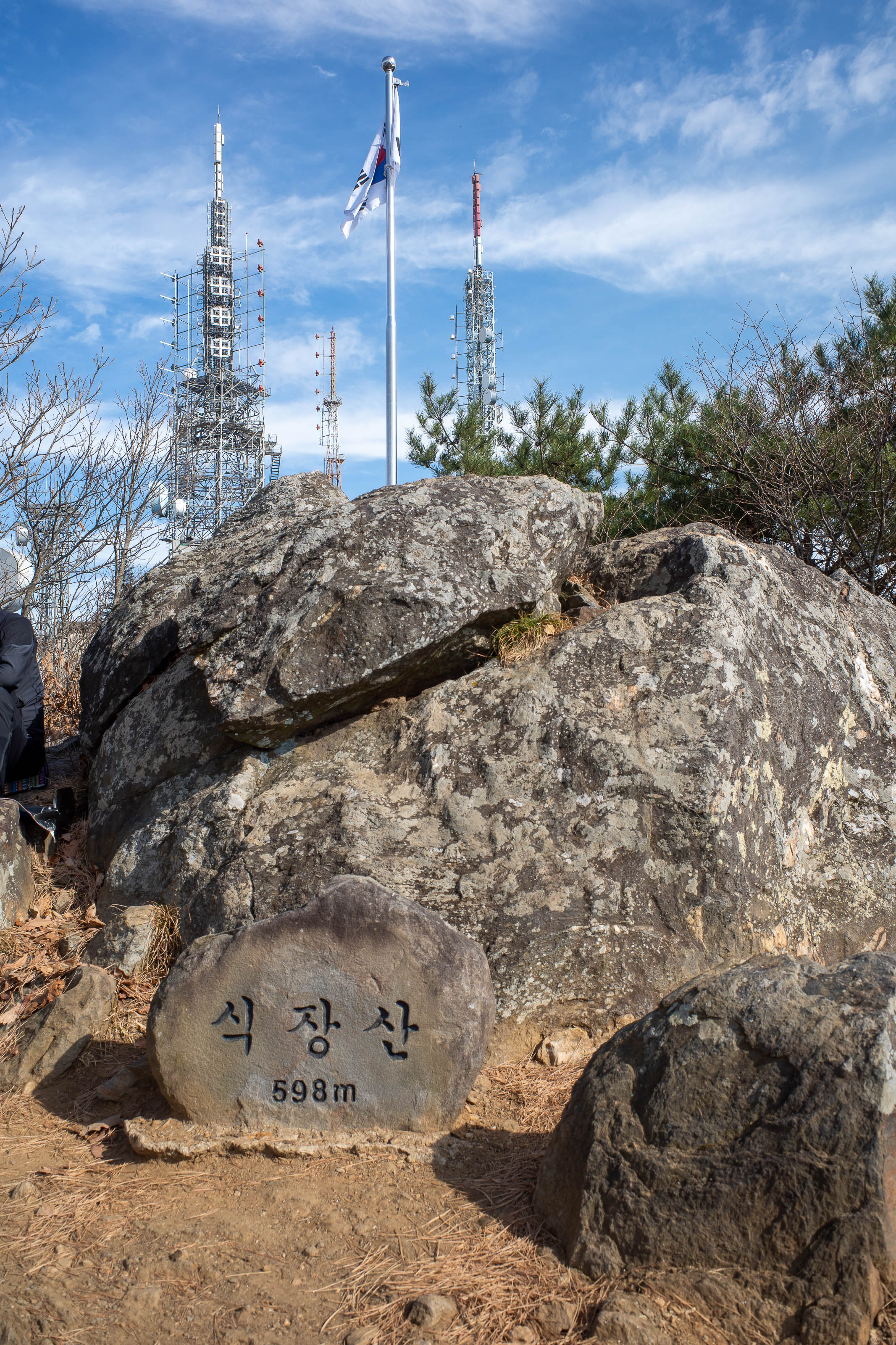 Korean-Hiking-Daejeon-Bomunsan - A Korean flag flanked by the national monuments of Korea, giant antennas on top of a mountain.