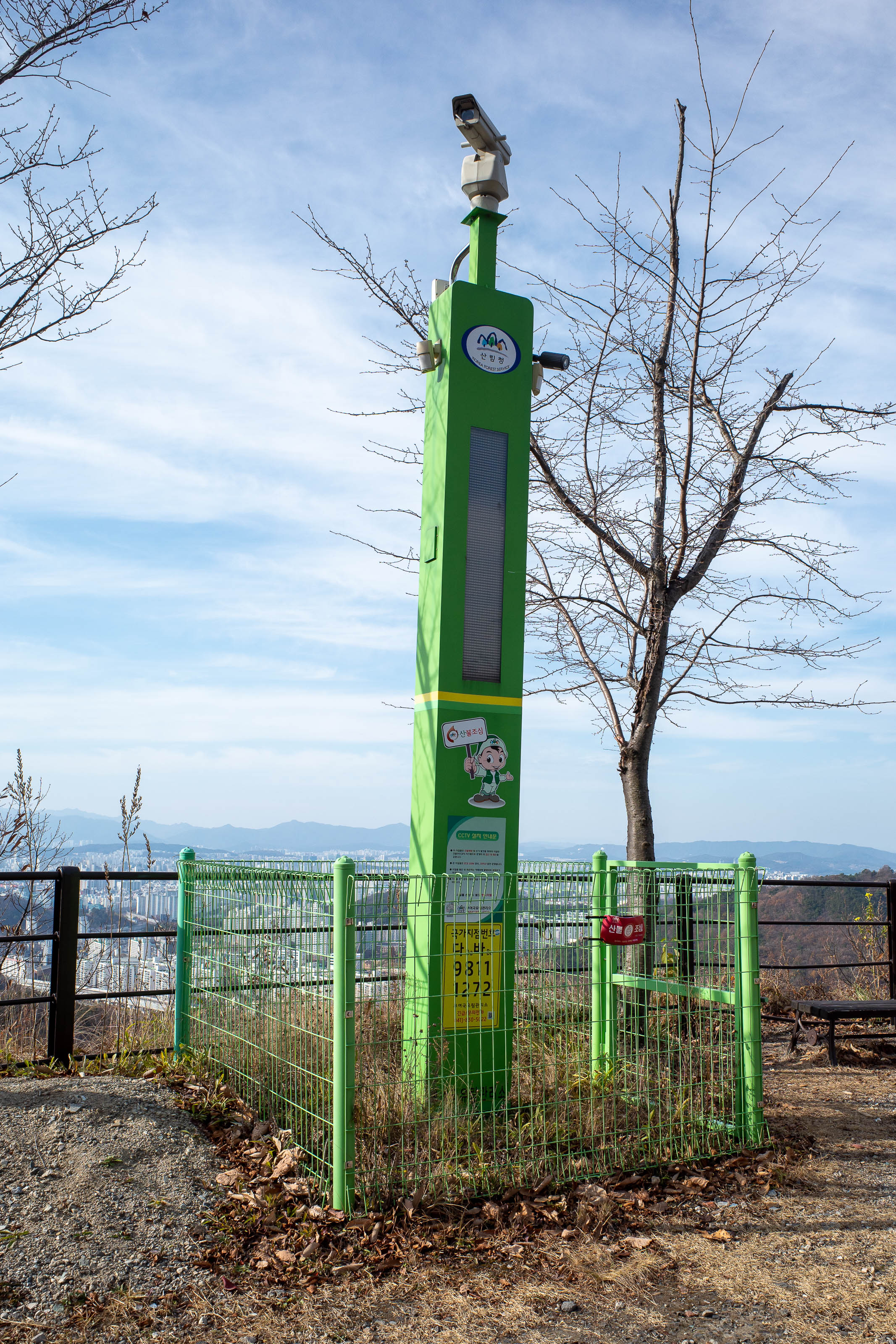 Korean-Hiking-Daejeon-Bomunsan - A remote forest fire detection robot. It speaks to you as you go past. I can neither confirm nor deny that I urinated on it.