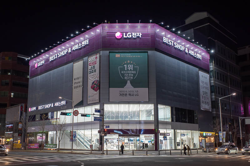 Korea-Daejeon-Food-Omurice - And finally, in the spirit of fairness, last night was the Samsung store, tonight their competitor, the LG store. Tomorrow is not a hiking day, allege