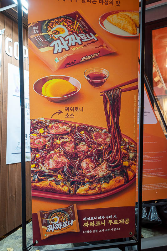 Korea-Seoul-Sinchon - For my last pic today, what I should of had, ramen pizza.