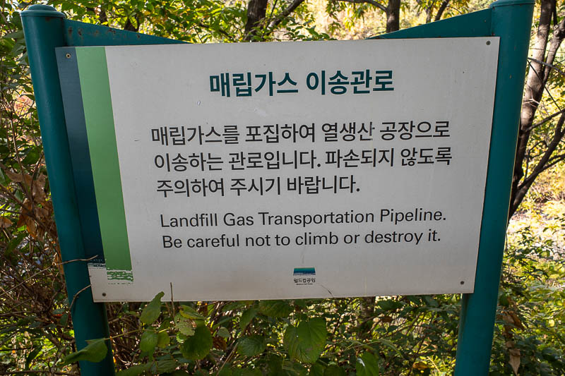 Korea-Seoul-Haneul Park - Pipes full of methane everywhere. Calorific value. I am just going to drop random rubbish dump terms all over this.... Putrescible.