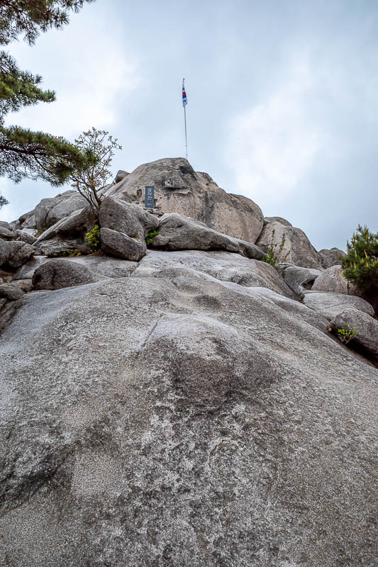 Korea-Seoul-Hiking-Buramsan - There is the summit, with the Korean flag. BTW, in South Korea, they never refer to it as 'South' Korea, just Korea.