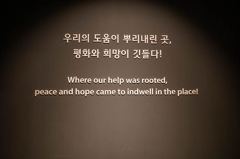 Korea-Seoul-Palace-Memorial - Yes.