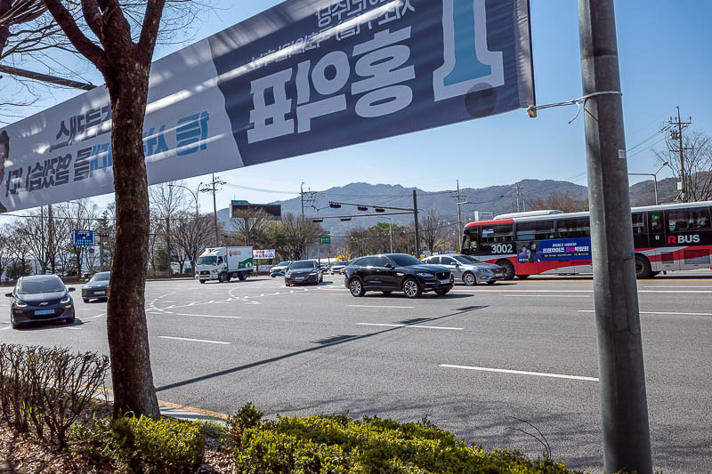 More of the same of Korea - March and April 2024 - This is a spot I had been to previously to find a hike. Last time I went over the mountain pictured under that banner, however today I would go in the