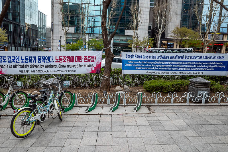 More of the same of Korea - March and April 2024 - Like I said above, I passed many protests, with Korean only banners, but this is the protest outside of the Google building, which they have used Goog