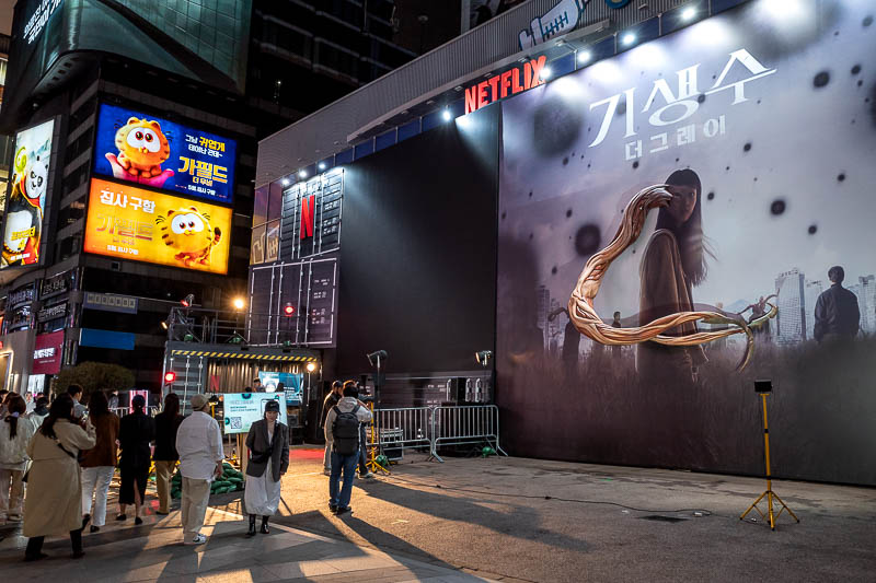 More of the same of Korea - March and April 2024 - And tonight's final pic, the red carpet launch of a new Netflix show that features a girl with a tree root growing out of her head. These days there a