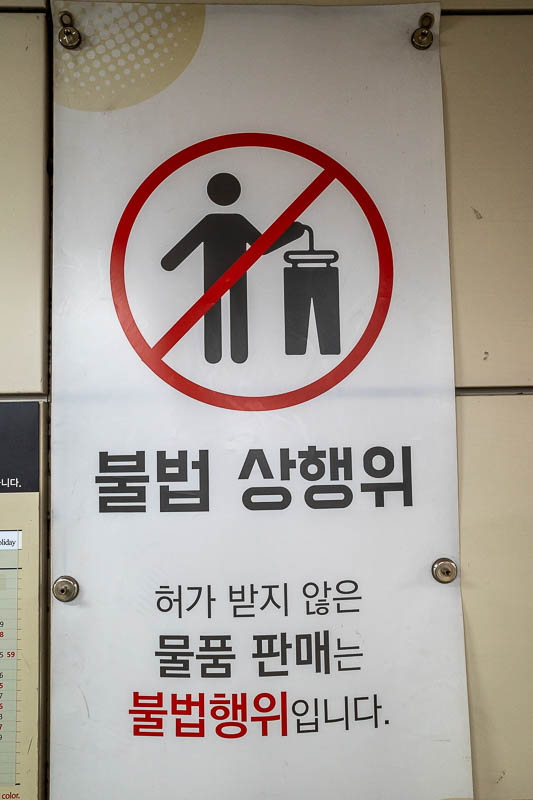 Korea-Seoul-Bupyeong-Market - I wonder what specific incident caused the banning of carrying pants on the subway? Luckily I chose to wear my pants today.