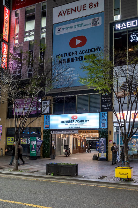 More of the same of Korea - March and April 2024 - And for my final pic of the day, the terrifying 'Youtuber academy'. Just what everyone needs, a school to teach people how to yell at me on youtube. T