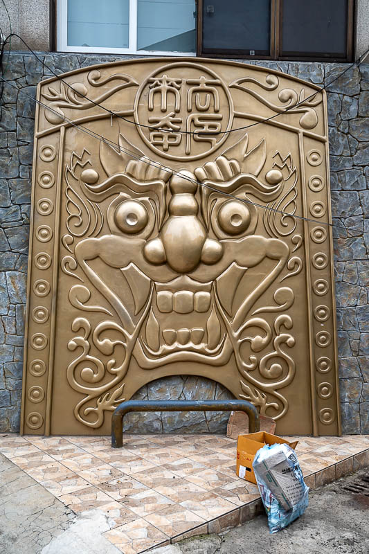 More of the same of Korea - March and April 2024 - I do not really know what this is, it is not a door, but it looks like those giant stone tablets that try to crush you in Mario Kart.