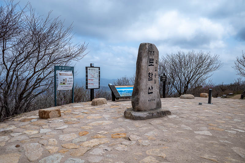 More of the same of Korea - March and April 2024 - I had the summit all to myself.