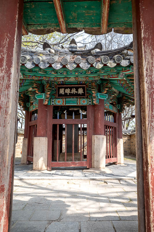 More of the same of Korea - March and April 2024 - I wandered into an enchanted forest, first up some old unmarked stone relic inside a mini shrine.