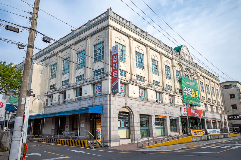 More of the same of Korea - March and April 2024 - I have seen this building across the road from my hotel and thought nothing of it. It turns out it is a multi level supermarket. As a connoisseur of s