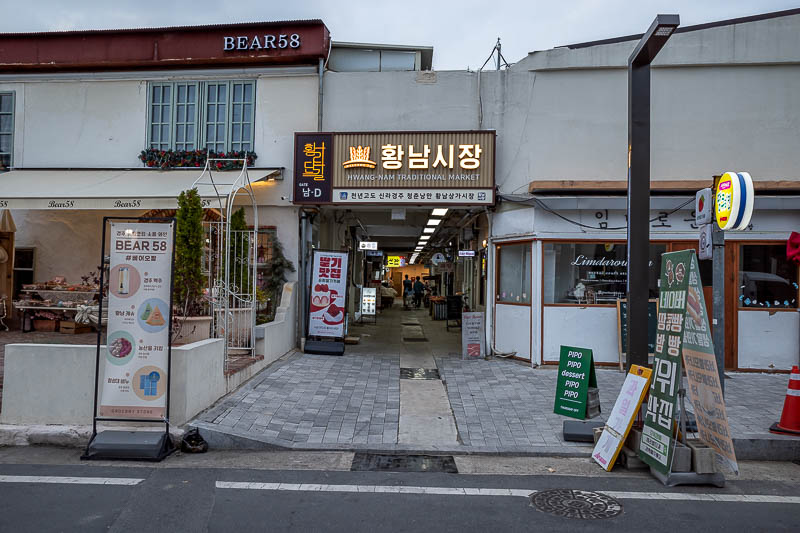 More of the same of Korea - March and April 2024 - This used to be the traditional food market in this area. It is now cafes and restaurants.