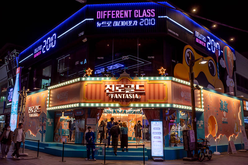 More of the same of Korea - March and April 2024 - I cannot quite figure out what was going on inside Fantasia, they have an indoor merry go round and a limited edition zero calorie soft drink. And yet
