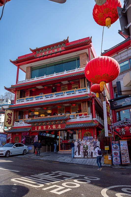 More of the same of Korea - March and April 2024 - There are a number of dim sum (dian xin) places to choose from if you feel like deep fried breakfast.
