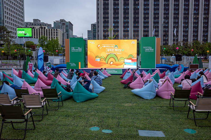 More of the same of Korea - March and April 2024 - A lot of the outdoor library appears to be big screens and loud music. But also bean bags. Have they been checked for bed bugs? OMG!!!