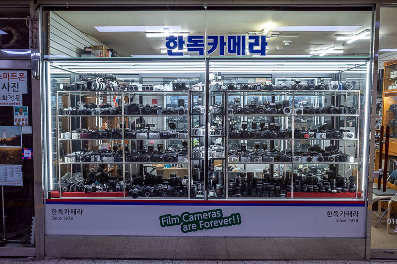 Korea-Seoul-Hyehwa-Naksan - Among the areas of stores dedicated to various things is an entire section of old camera shops.