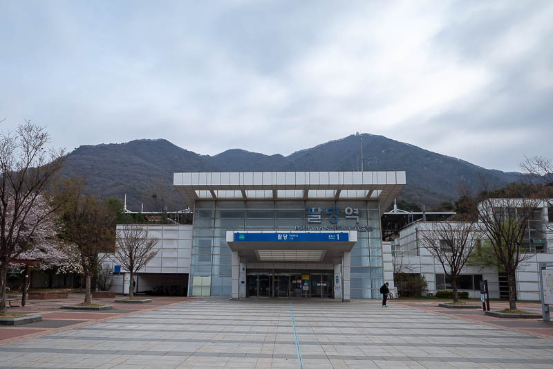 Korea-Seoul-Hiking-Yebongsan - Paldang station. The actual trail starts very close to here. Be warned, there is no convenience store, so get your supplies before you get on the trai