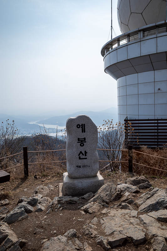 Korea-Seoul-Hiking-Yebongsan - Same shot without me. There was one other guy at the summit briefly, he went down again, weak.