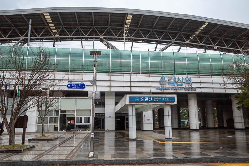 Korea-Seoul-Hiking-Yebongsan - And finally, I was back at Ungilsan station, just as a very brief rain shower passed over. A medium sized hike today.