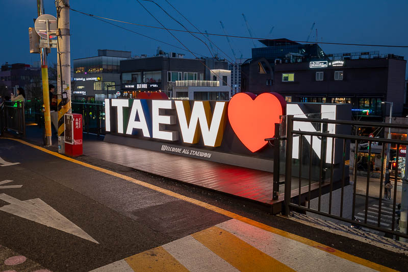 Korea-Seoul-Namsan-Itaewon - Hmm, the streets are nice, but after dark it turns into drunken fools, so I am not sure if I heart Itaewon or not. Tomorrow is a big hiking day, I wil