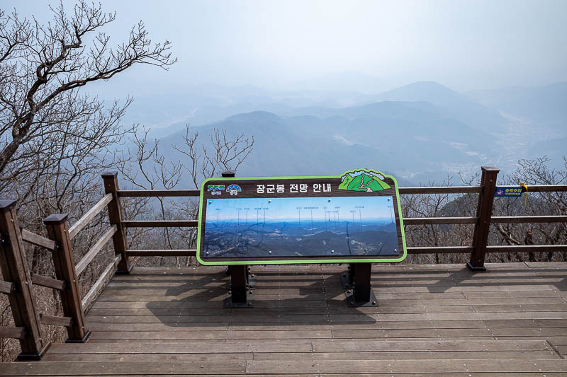 Korea-Seoul-Hiking-Yongmunsan - What a view! (not).