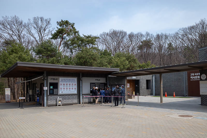 Korea-Seoul-Tomb-Mall - Here is the entry to the 5 tombs. They take t-money card, credit card etc. Very convenient.