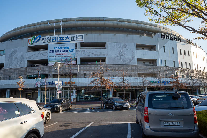 Korea-Changwon-Mall - A velodrome, or as the sign says, Changwon Bicycle Cultural Centre.