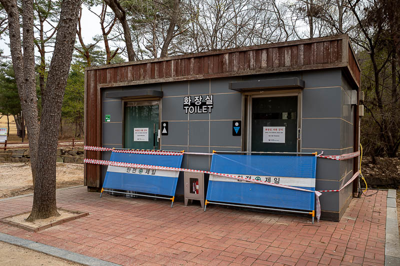 Korea-Seoul-Tomb-Mall - Despite this toilet being taped off, there were many others available. However food and drink is banned inside the whole park, which might be challeng