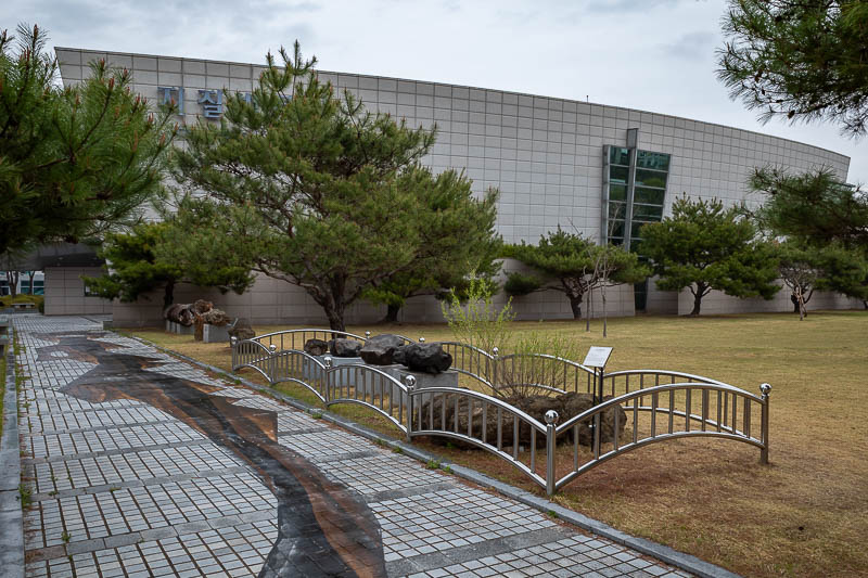Korea yet again for the 7th time - March and April 2026 - Behold, the next museum, officially called the KIGAM Geological Museum, I could not determine with KIGAM means, but probably includes Korea, Geology a