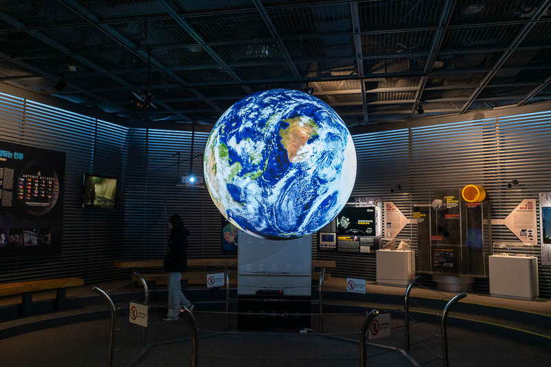 Korea-Daejeon-Rain-Museum - One and a half museums