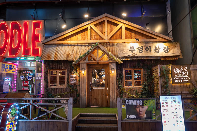 Korea-Daejeon-Seogu-Food - Apparently this is a Korean pub, the sign says so. It is a treehouse facade over an office building.