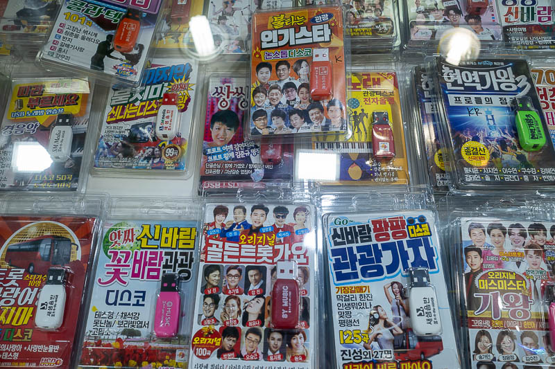 Korea-Daejeon-Yuseong-Market - Nobody buys cd's anymore. Instead they buy branded usb sticks? There were at least 10 stores selling nothing except these. I am confident they are goi
