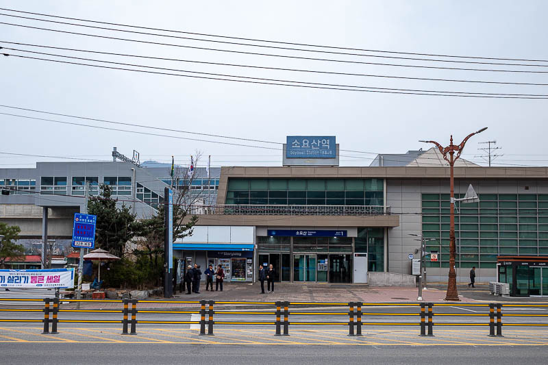 Korea-Seoul-Hiking-Soyosan - Soyosan station. Very near the end of the line. Almost 2 hours north of Seoul - and yet still part of the metro.