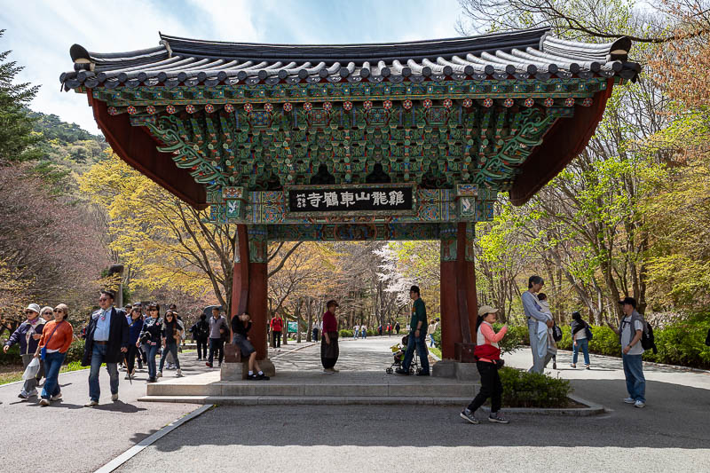 Korea-Daejeon-Hiking-Gyeryongsan - The temple area entrance, which I had just exited. Lots and lots of people.