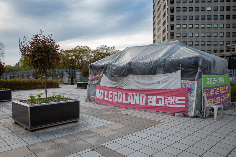 Korea-Daejeon-Shinsegae - Right out the front of city hall, a legoland protest (closed on Sunday). They LOVE a protest in Korea.