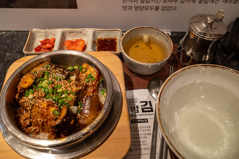 Korea-Daejeon-Shinsegae - My dinner is an eggplant rice bowl. It needed Gochujang, but none was on offer. Still it was ok.