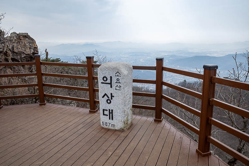 Korea-Seoul-Hiking-Soyosan - The highest point of the day. Not very high really.