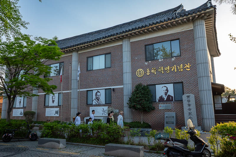 Korea-Jeonju-Hanok-Bulgogi - One of the many museums in the area, no English.