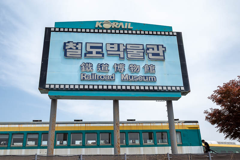 Korea-Seoul-Museum-Market - About 15 minutes away on foot is the railway museum, just follow the train line, there area huge number of tracks in the area as I suspect it is the m