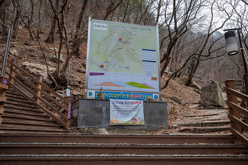 Korea-Seoul-Hiking-Soyosan - This is the main start point, but I started at a non main start point, so I did not get to see the start point sign until now.