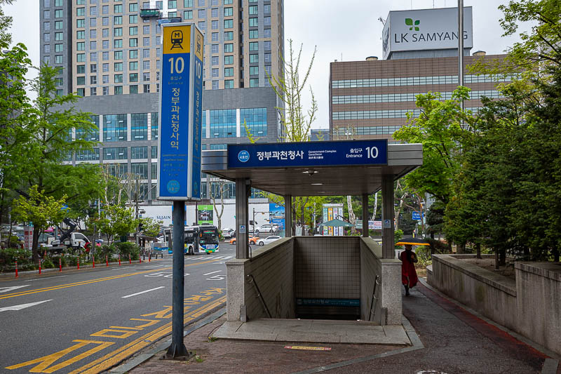 Korea-Seoul-Hiking-Gwanaksan - And after way too many photos, I even included one of my destination, government complex Gwacheon. There is another station very nearby called simply,