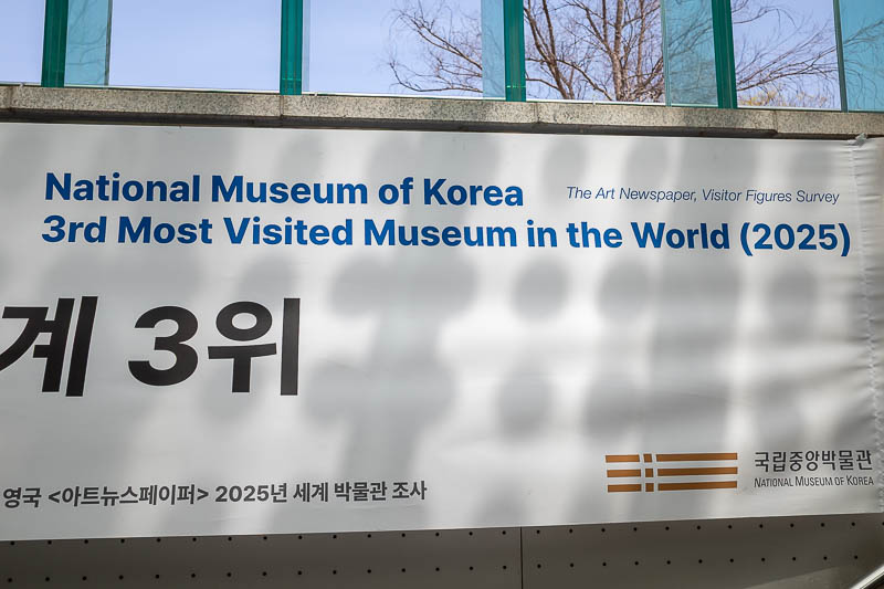 Korea-Seoul-Museum - They really are very very proud of the art newspaper visitor figures survey, I believe when I arrived in Korea they stamped the same message in my pas