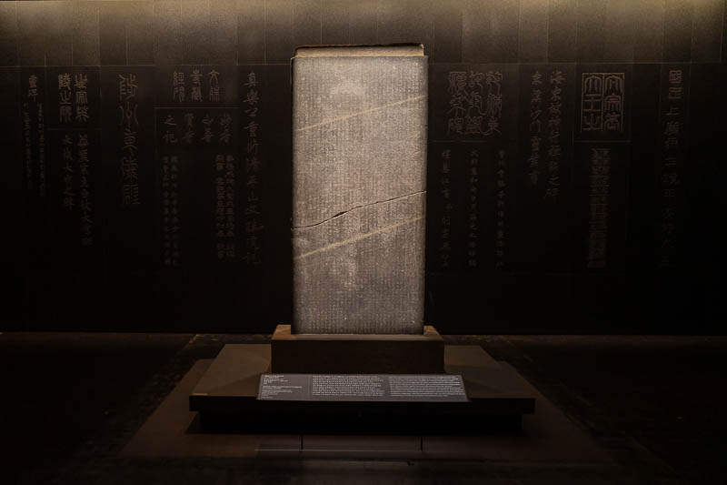 Korea-Seoul-Museum - They recovered the monolith from the movie 2001. I smacked someone with a bone to celebrate.