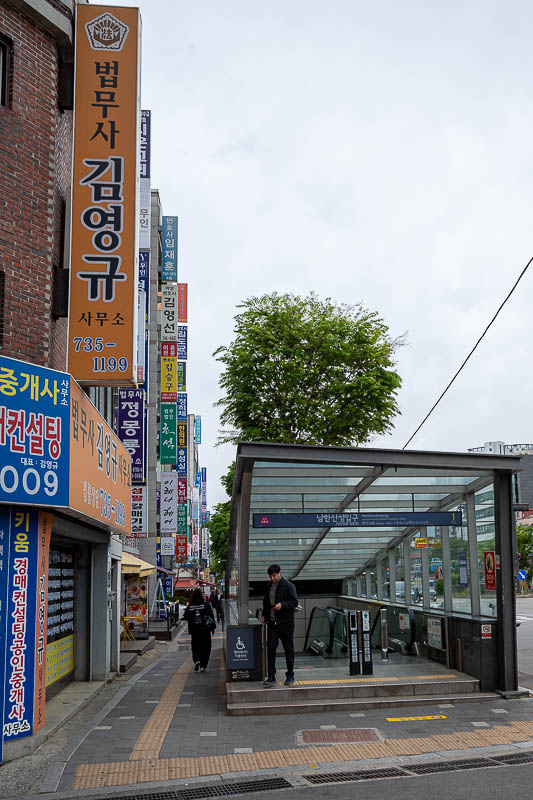 Korea-Seoul-Namhansanseong-Fortress - The entrance / exit to Namhansanseong station, my journey will start and end here.